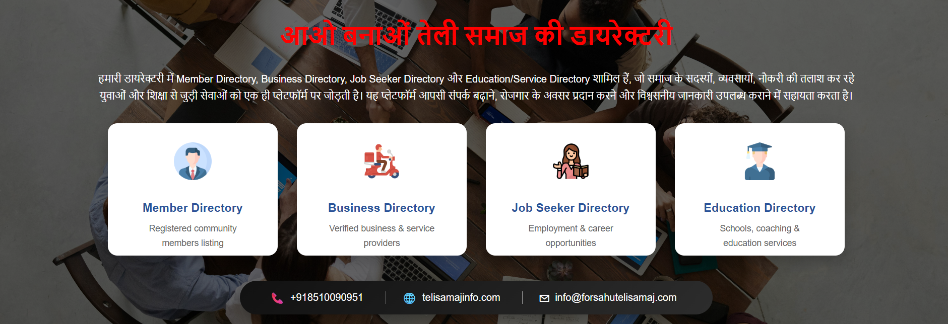 teli samaj